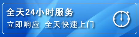 阎良区24小时管道清理电话
