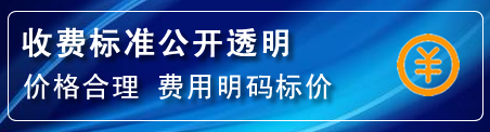 阎良区高压清洗管道怎么收费