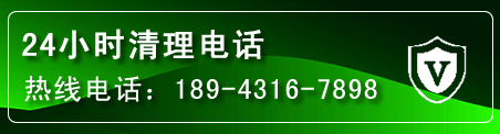 阎良区疏通下水管道电话