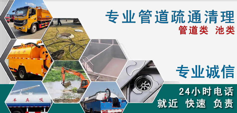 阎良区下水管道清理疏通